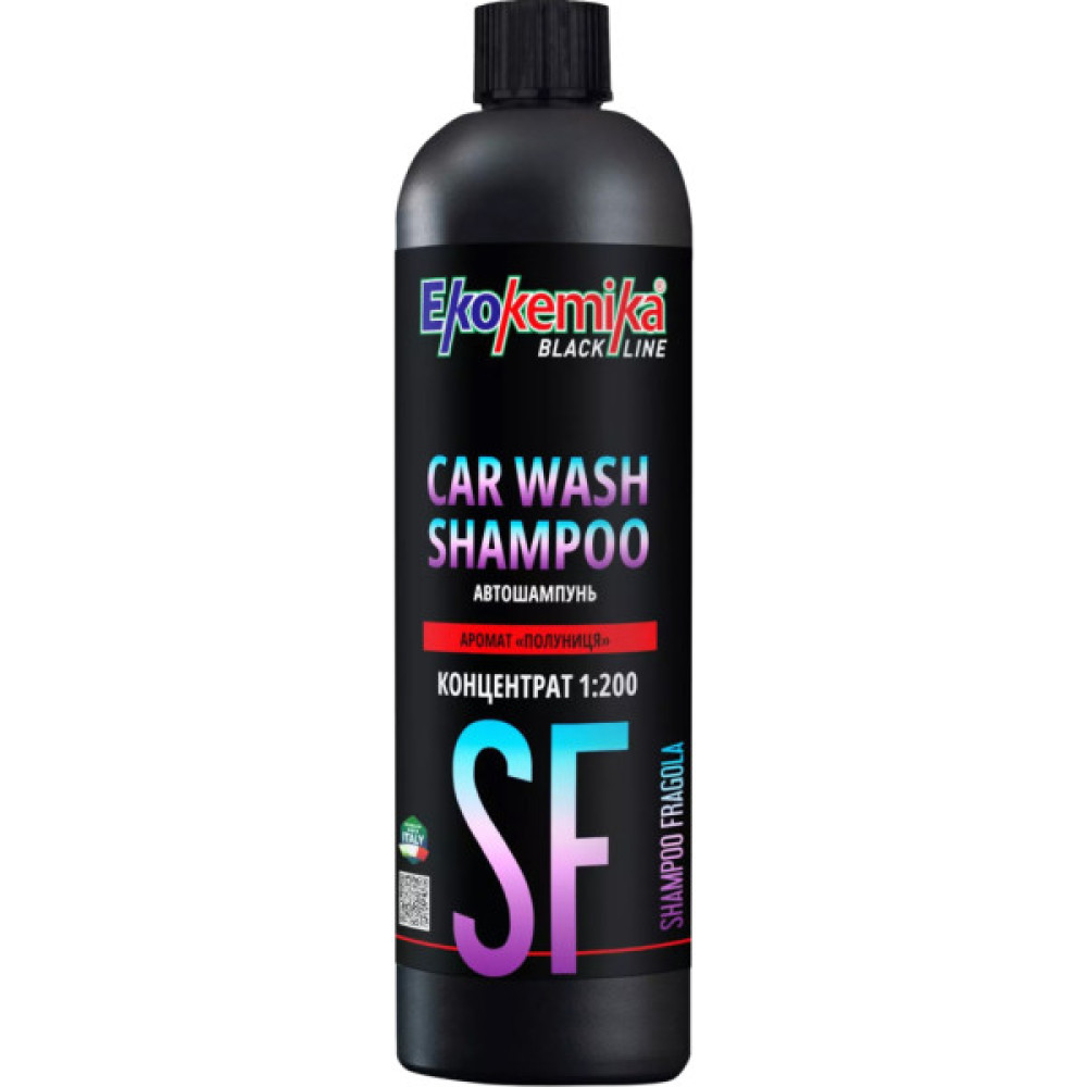 Автошампунь Ekokemika Black Line CAR WASH SHAMPOO з ароматом полуниці 500 мл (780620)