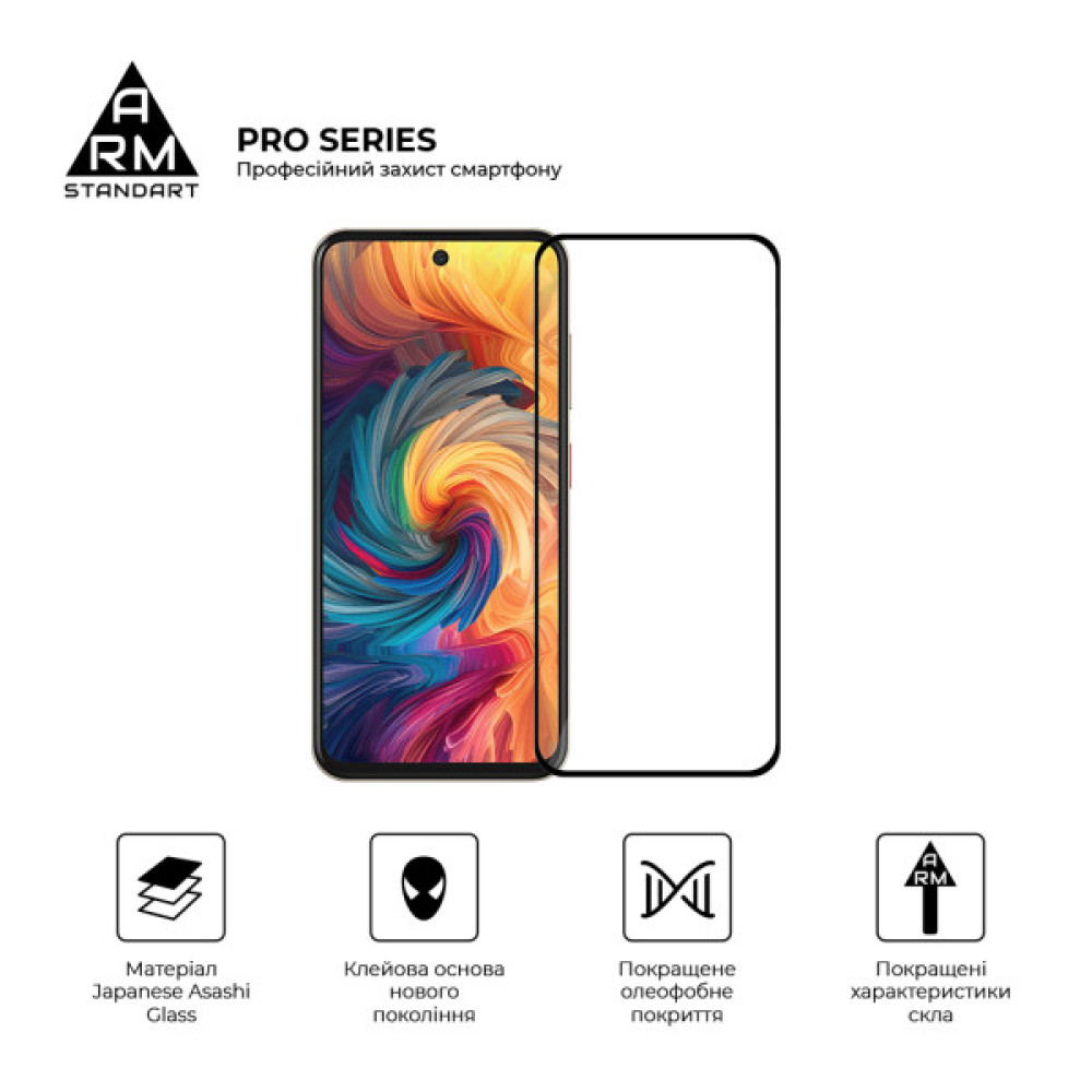 Скло захисне Armorstandart Pro ZTE Blade V70 4G / V70 Design 4G / V70 Vita 4G Black (ARM83039) Скло захисне Armorstandart Pro ZTE Blade V70 4G / V70 Design 4G / V70 Vita 4G Black (ARM83039)