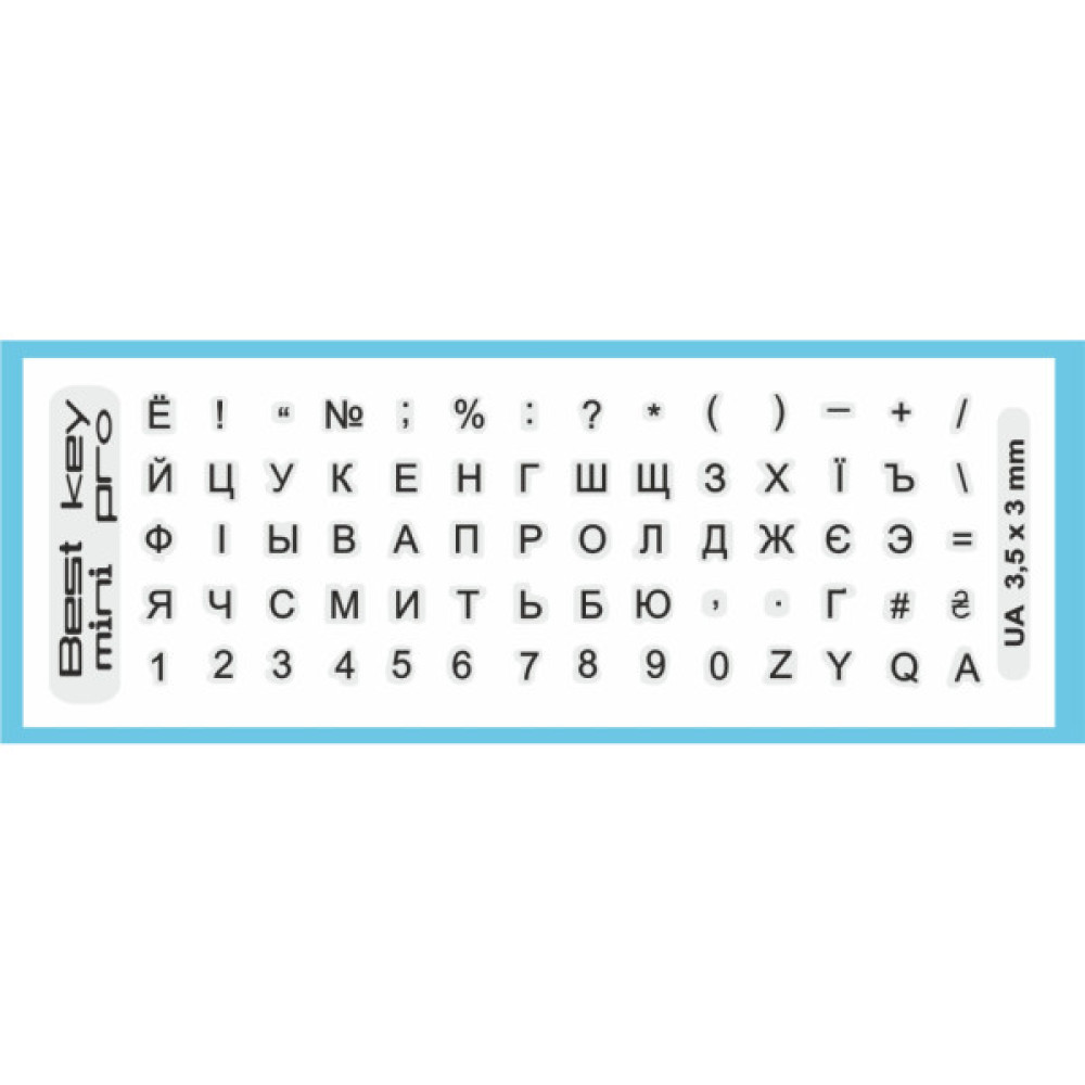 Наклейка на клавіатуру BestKey mini Pro 3,5х3мм, прозора основа, 70, чорний (BKmPRO/BlacTr/054)