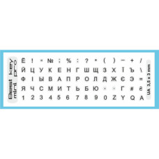 Наклейка на клавіатуру BestKey mini Pro 3,5х3мм, прозора основа, 70, чорний (BKmPRO/BlacTr/054)