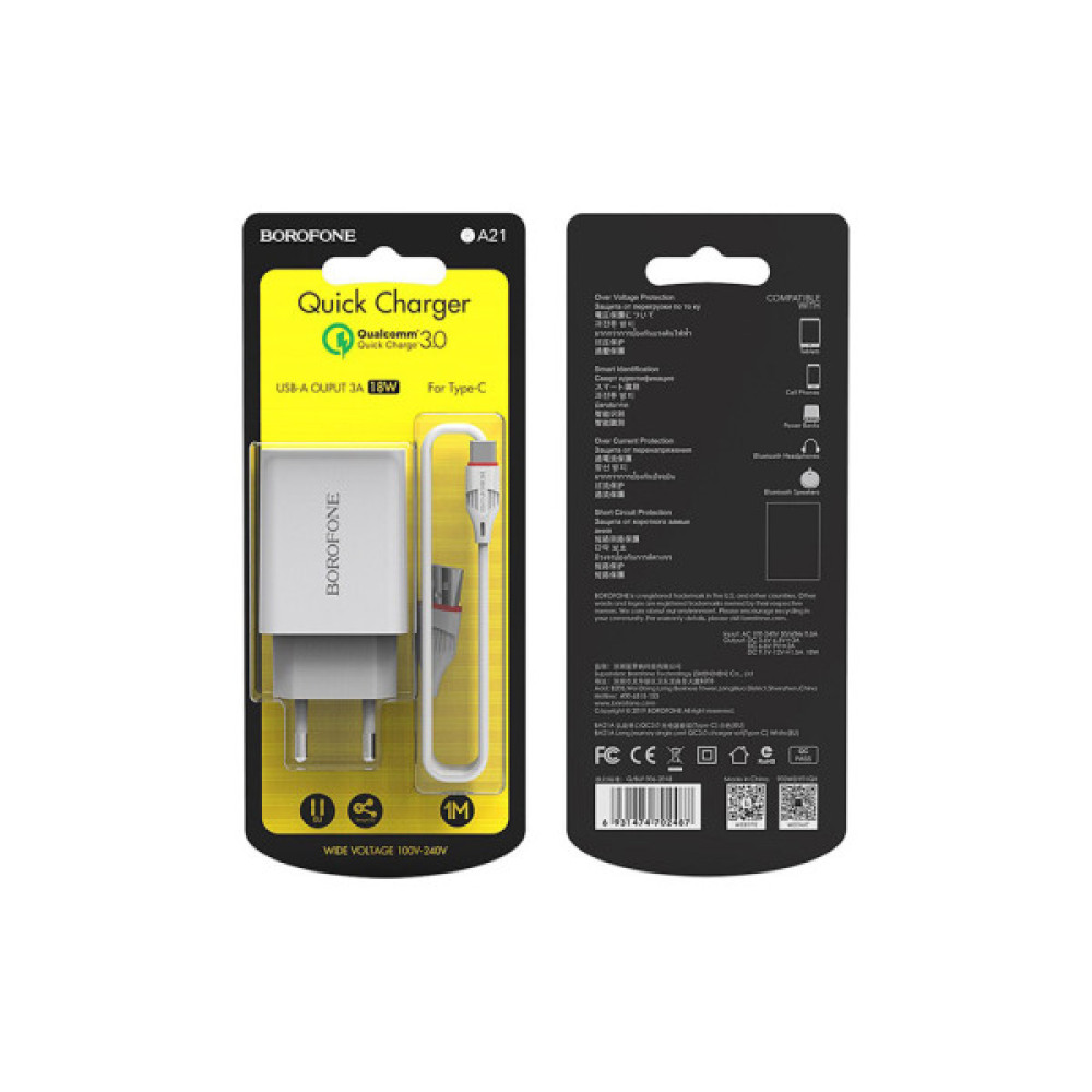 Зарядний пристрій BOROFONE BA21A Long Journey USB QC3.0 + cable USB to USB-C 18W White (6931474702487)