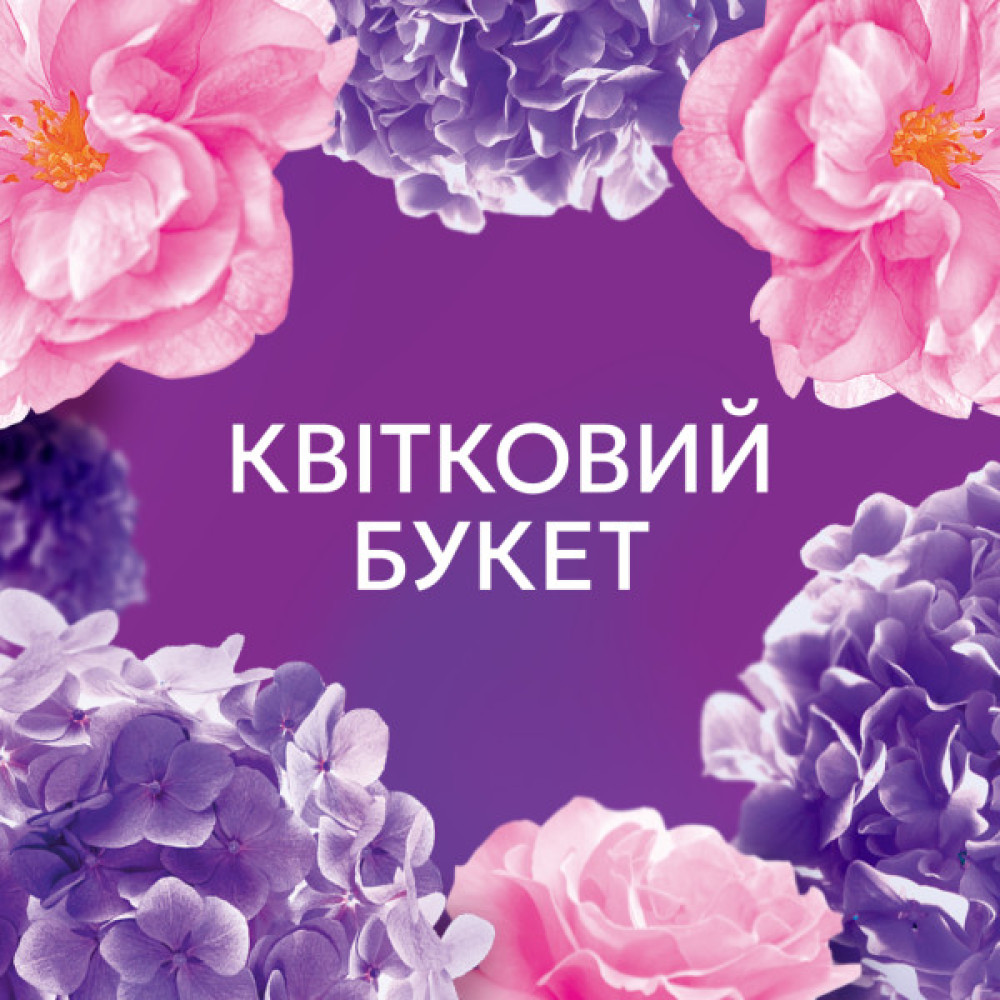 Кондиціонер для білизни Lenor Квітковий букет 987 мл (8700216723879)