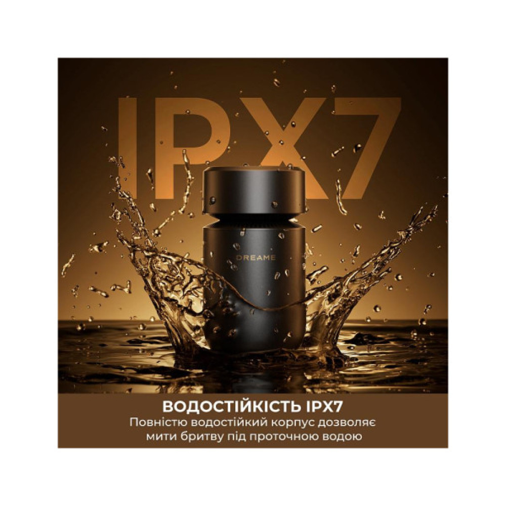 Електробритва Dreame S7 (AS01A)