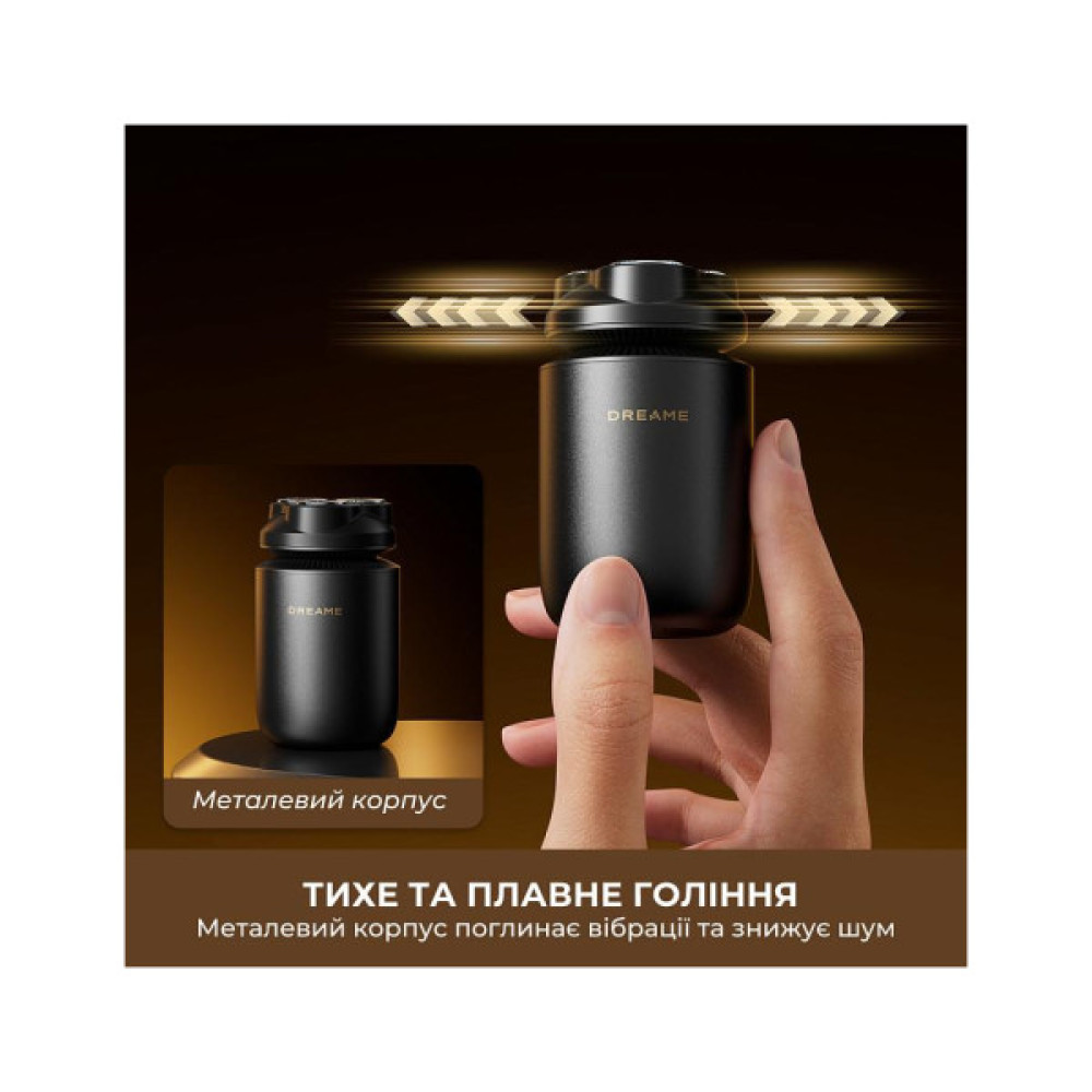 Електробритва Dreame S7 (AS01A)