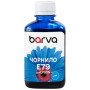 Чорнило Barva Epson E79 180мл, Pigm.Cyan (E79-834) Чорнило Barva Epson E79 180мл, Pigm.Cyan (E79-834)
