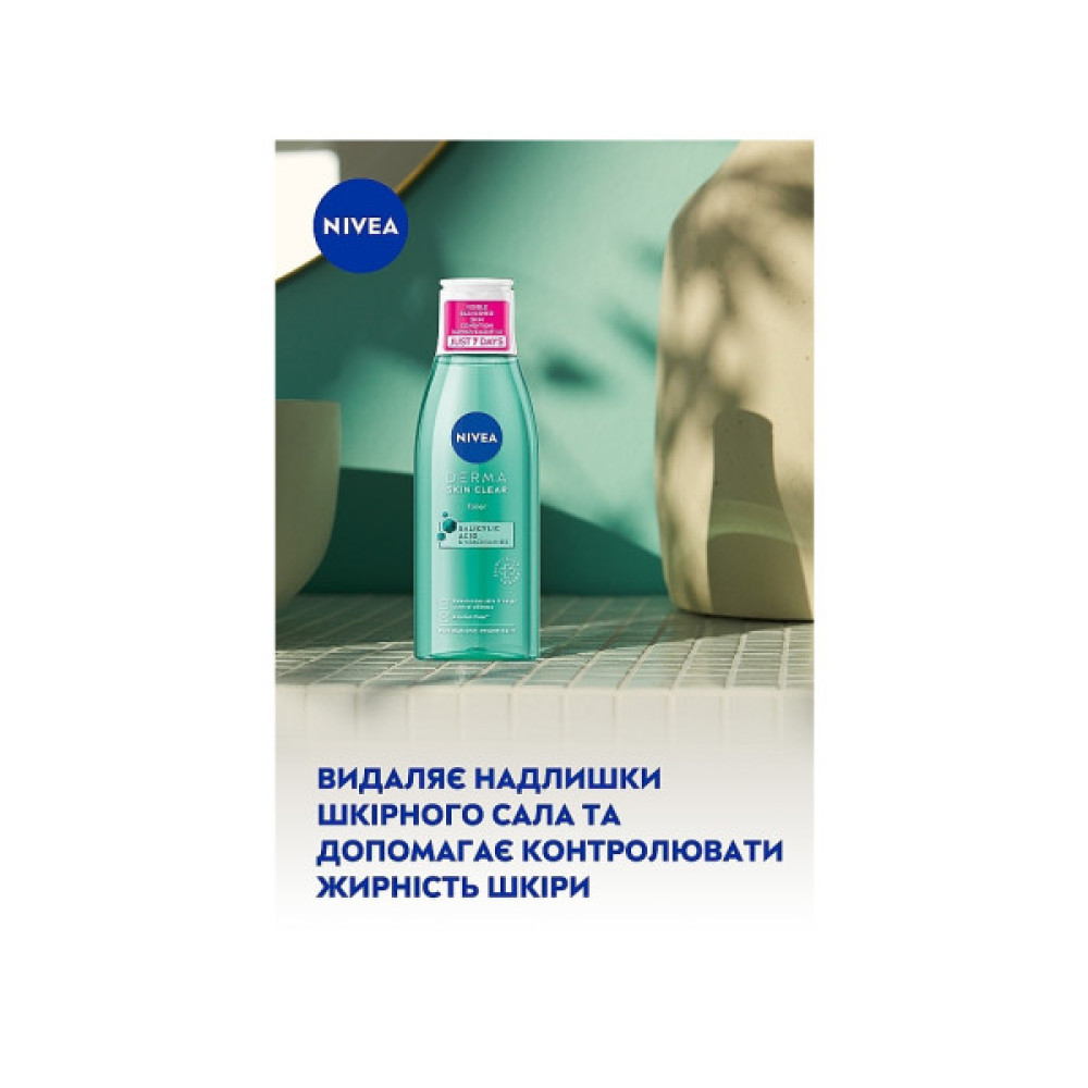Тонік для обличчя Nivea Derma Skin Clear Toner Нормалізуючий 200 мл (9005800361536)