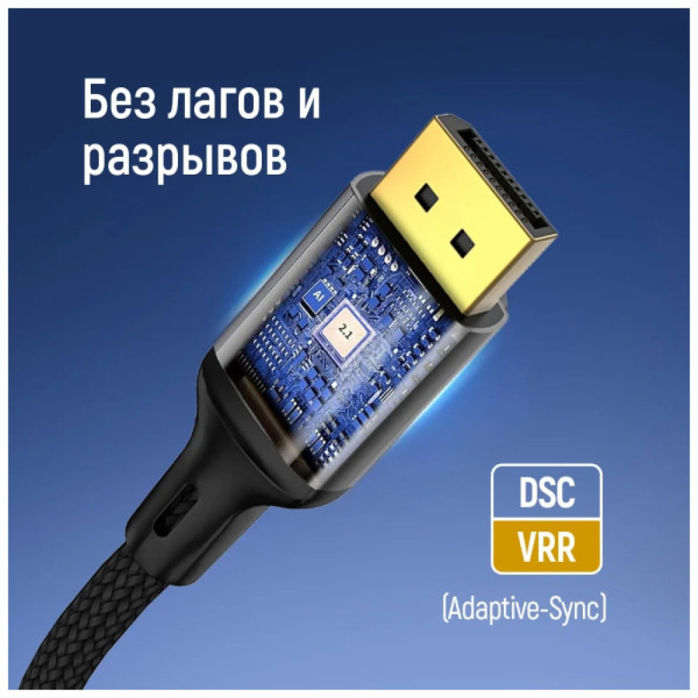 Кабель мультимедійний DisplayPort M to DisplayPort M 3.0m V2.1 16K black ColorWay (CW-CBDP092-BK)