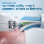 Електрична зубна щітка Philips HX6850/47 Електрична зубна щітка Philips HX6850/47