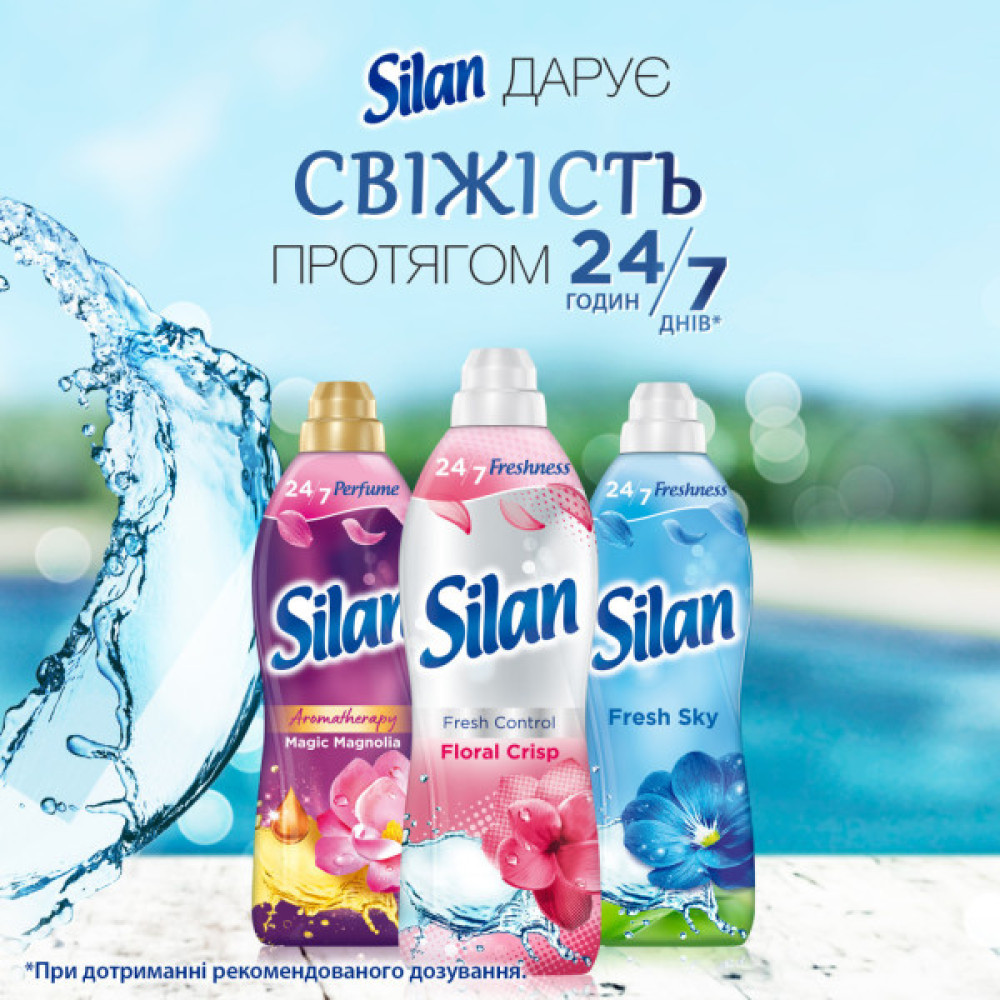 Кондиціонер для білизни Silan Fresh Control Свіжість квітів 1100 мл (9000101800999)