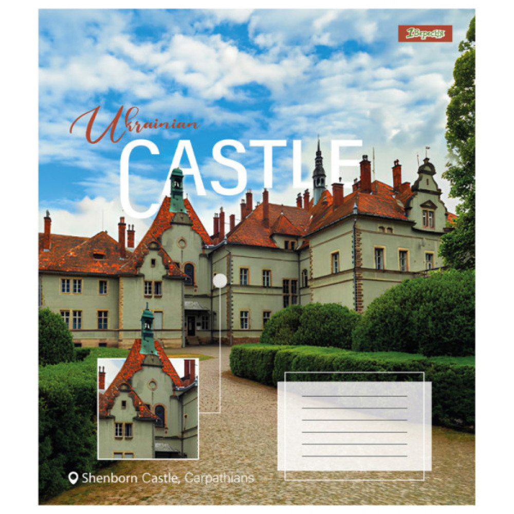 Зошит 1 вересня 1В Ukrainian castle 60 аркушів лінія (767406)