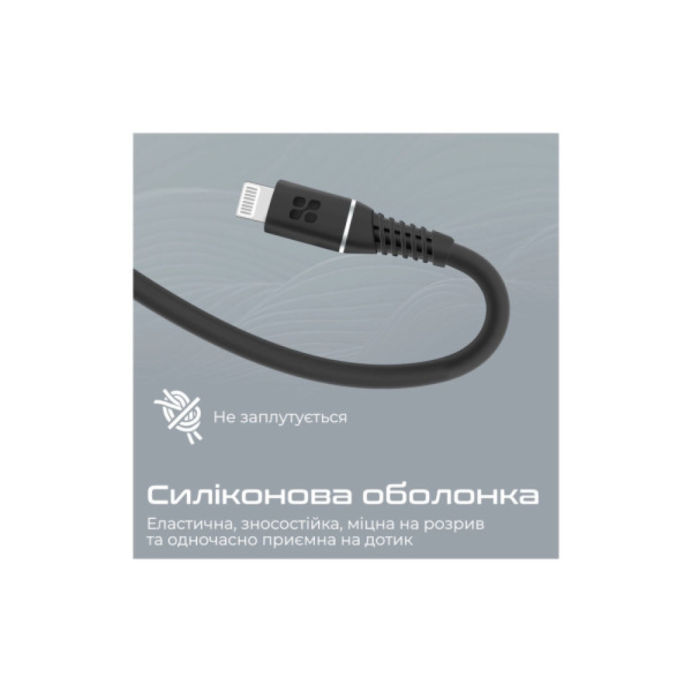 Дата кабель USB-C to Lightning 1.2m Promate (powerline-ci120.black)