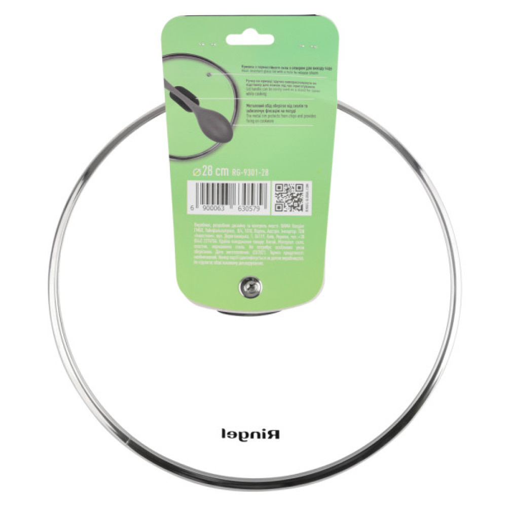 Кришка для посуду Ringel Universal 28 см (RG-9301-28)