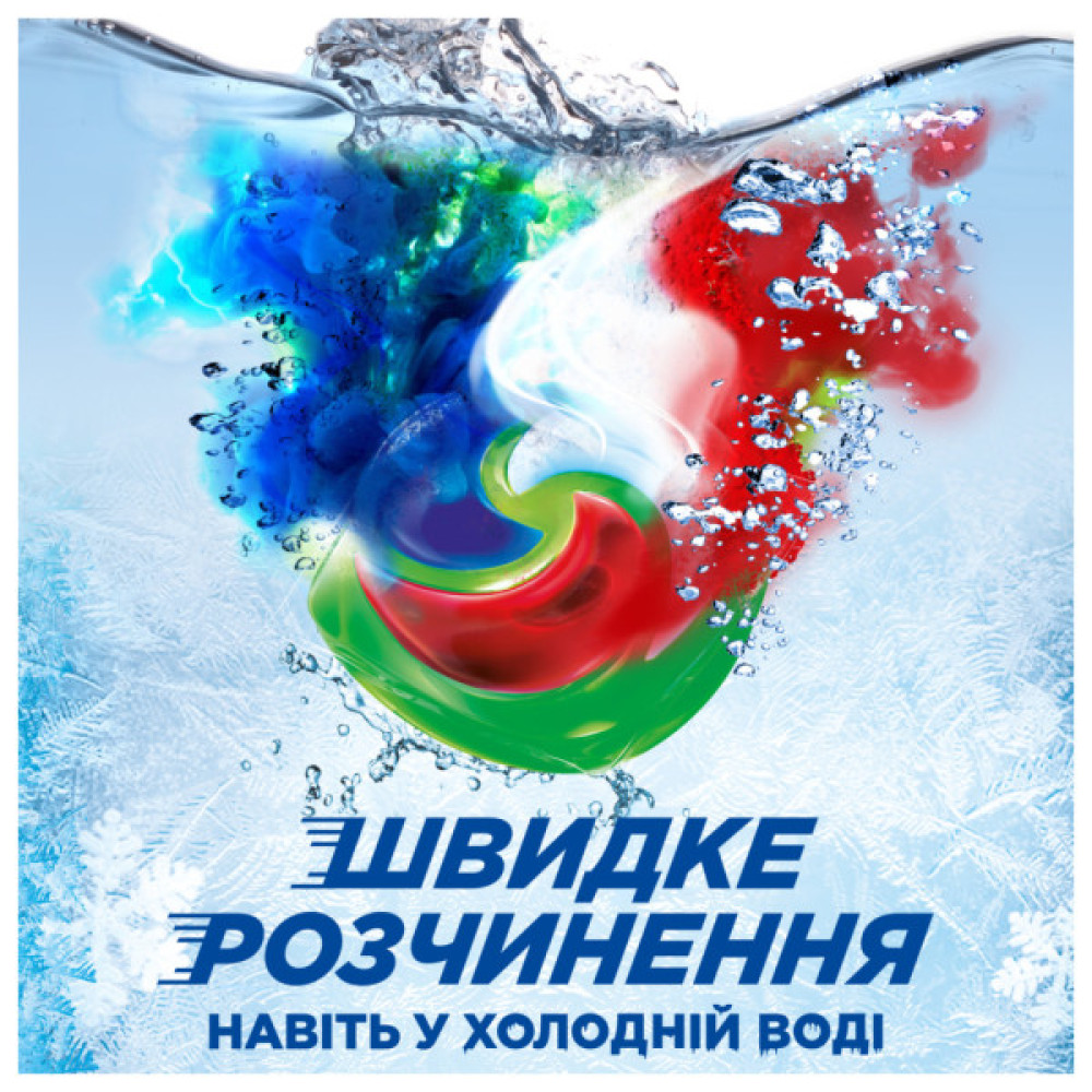 Капсули для прання Ariel Pods+ All-in-1 Extra Stain Removal Екстрасила виведення плям 60 шт. (8700216764032)