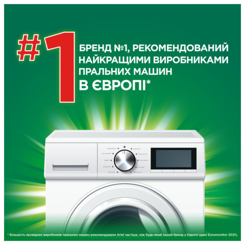 Капсули для прання Ariel Pods+ All-in-1 Extra Stain Removal Екстрасила виведення плям 60 шт. (8700216764032)
