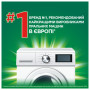Капсули для прання Ariel Pods+ All-in-1 Extra Stain Removal Екстрасила виведення плям 60 шт. (8700216764032)