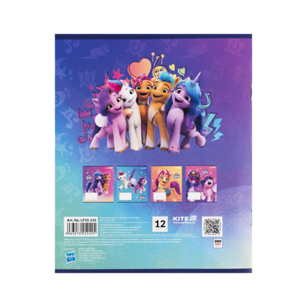 Зошит Kite My Little Pony, 12 аркушів, коса лінія (LP25-235)