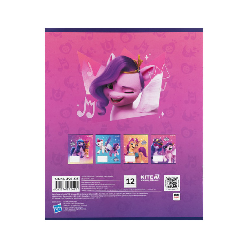 Зошит Kite My Little Pony, 12 аркушів, коса лінія (LP25-235)