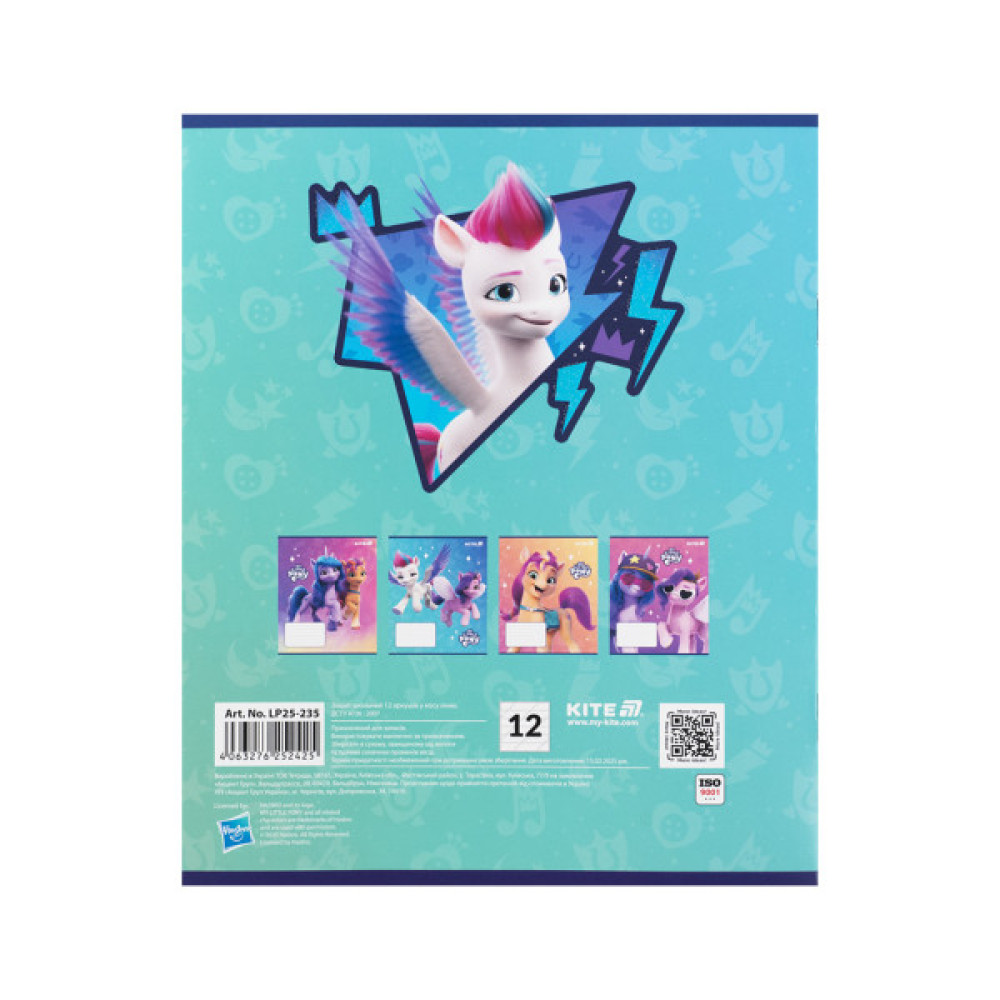 Зошит Kite My Little Pony, 12 аркушів, коса лінія (LP25-235)