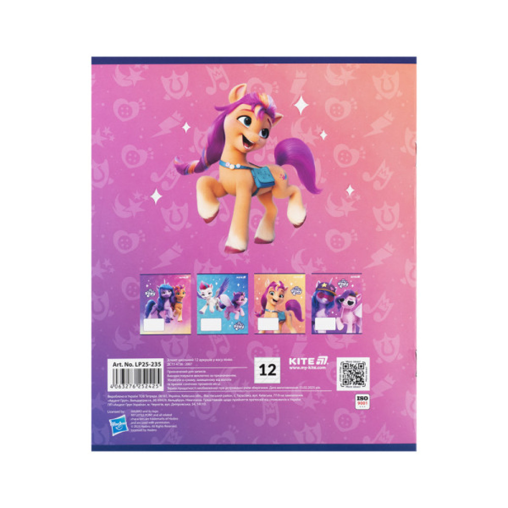 Зошит Kite My Little Pony, 12 аркушів, коса лінія (LP25-235)