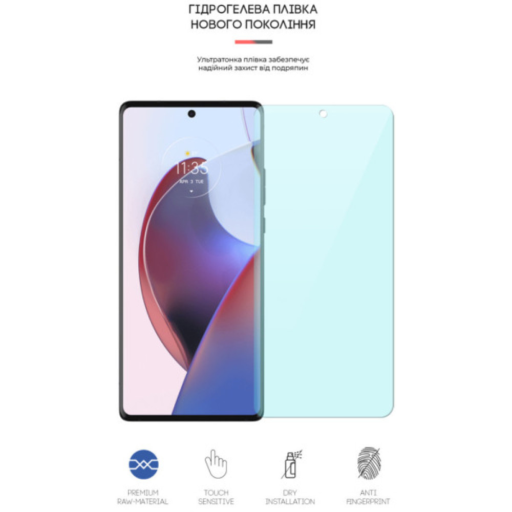 Плівка захисна Armorstandart Anti-Blue Motorola Edge 30 Ultra 5G (ARM64153)