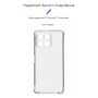 Чохол до мобільного телефона Armorstandart Air Force Honor X6 Camera cover Transparent (ARM69494) Чохол до мобільного телефона Armorstandart Air Force Honor X6 Camera cover Transparent (ARM69494)