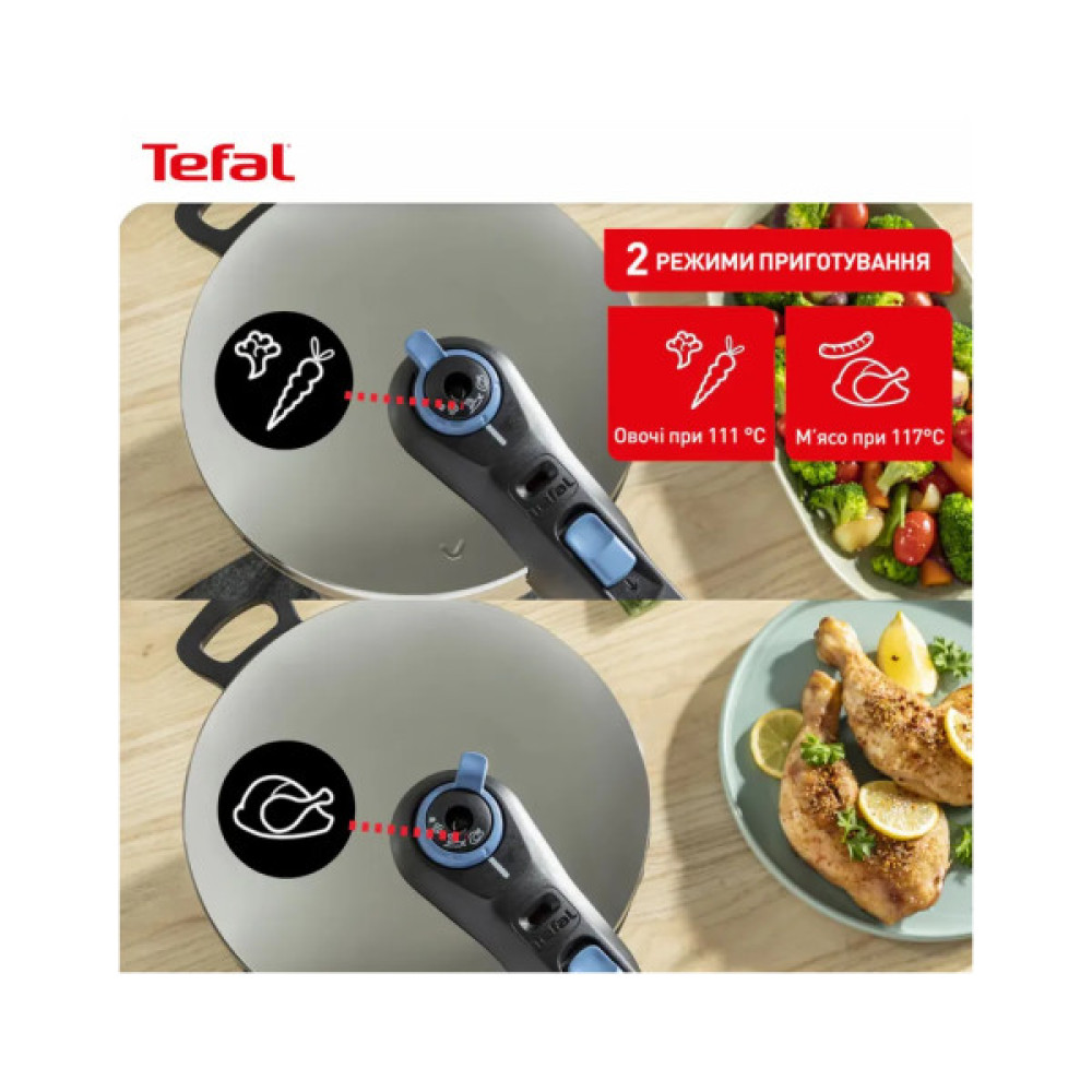 Каструля Tefal Secure Trendy, 4л, (скороварка) з паровим кошиком (P2580402)