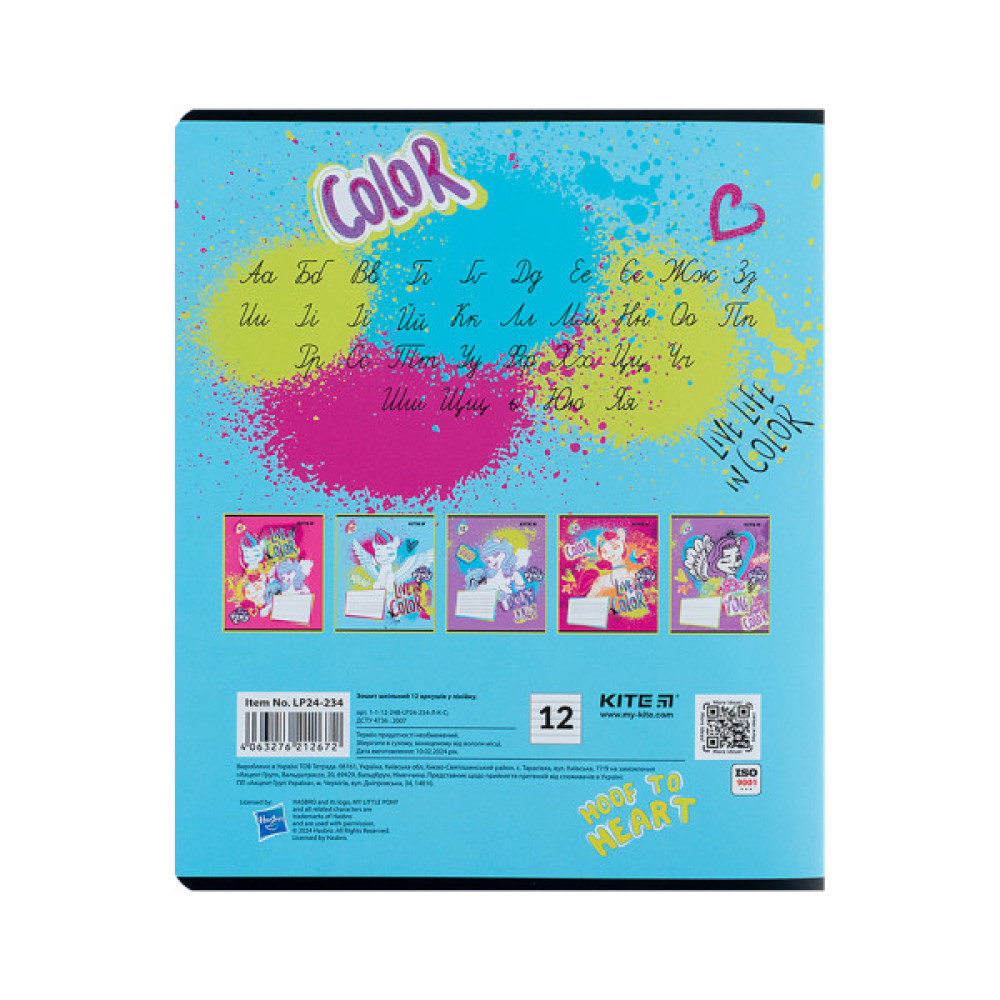 Зошит Kite My Little Pony 12 аркушів, лінія (LP24-234)