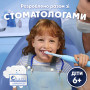 Насадка для зубної щітки Braun Oral-B iO RB SBLF-4 Stich (4) (8700216930710)