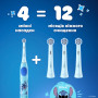 Насадка для зубної щітки Braun Oral-B iO RB SBLF-4 Stich (4) (8700216930710)