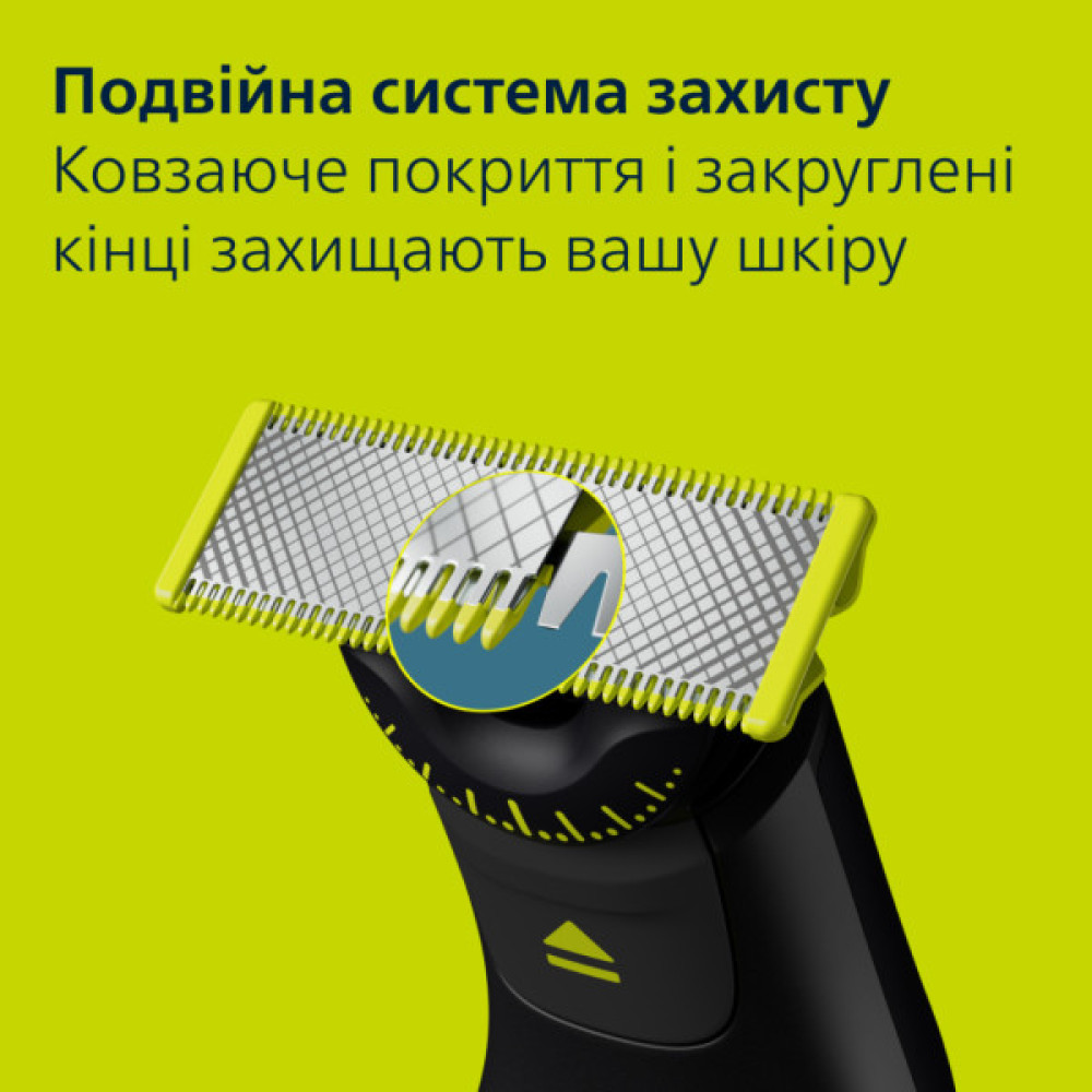 Тример Philips QP6652/61