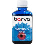 Чорнило Barva Epson 112 180мл, Pigm. Cyan (E112-957) Чорнило Barva Epson 112 180мл, Pigm. Cyan (E112-957)