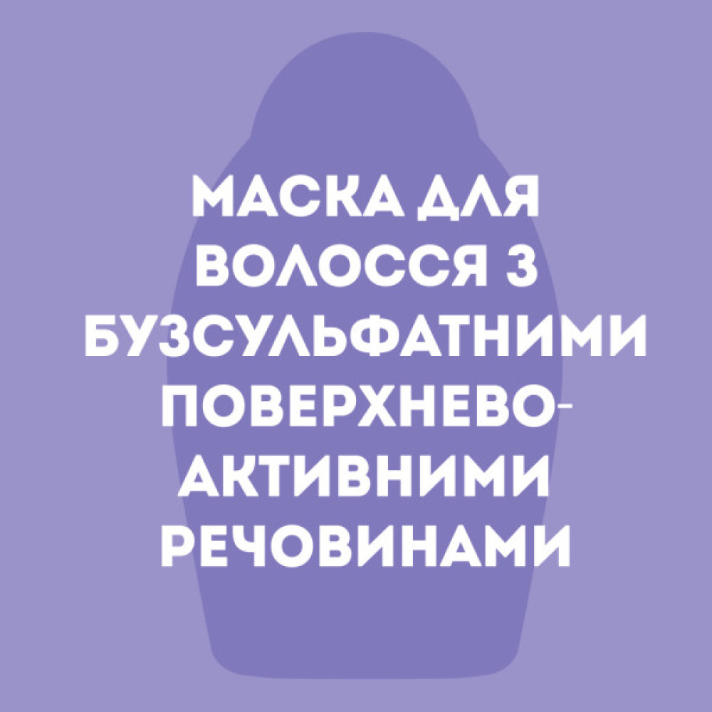 Маска для волосся OGX Coconut Miracle Oil Зміцнювальна 300 мл (3574661685168)
