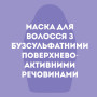 Маска для волосся OGX Coconut Miracle Oil Зміцнювальна 300 мл (3574661685168)