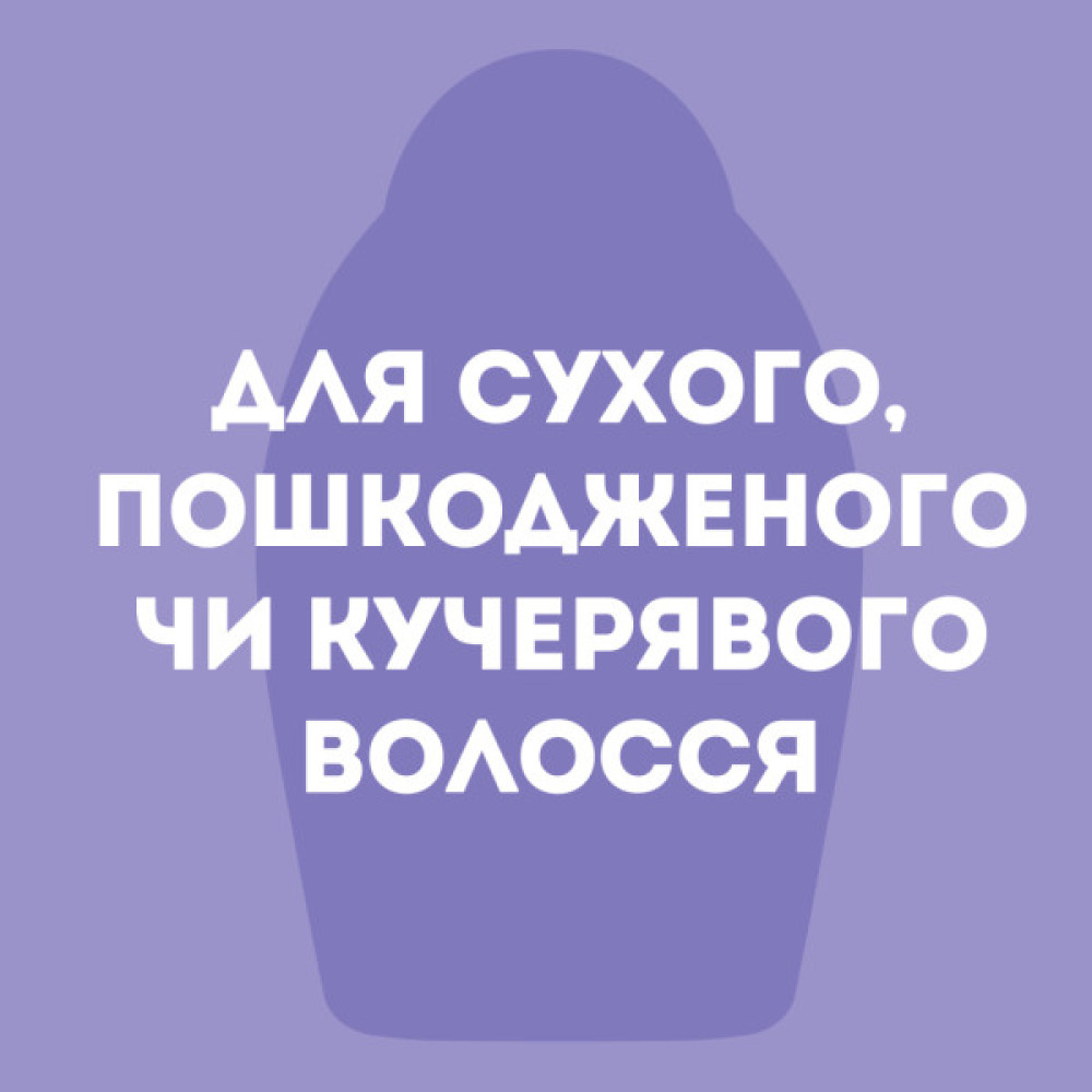 Маска для волосся OGX Coconut Miracle Oil Зміцнювальна 300 мл (3574661685168)