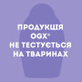 Маска для волосся OGX Coconut Miracle Oil Зміцнювальна 300 мл (3574661685168)