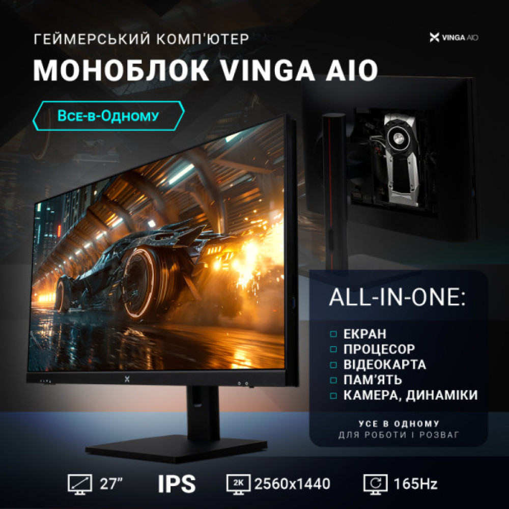 Комп'ютер Vinga AIO Wolverine C0461 (I5M32G3050WH.C0461)
