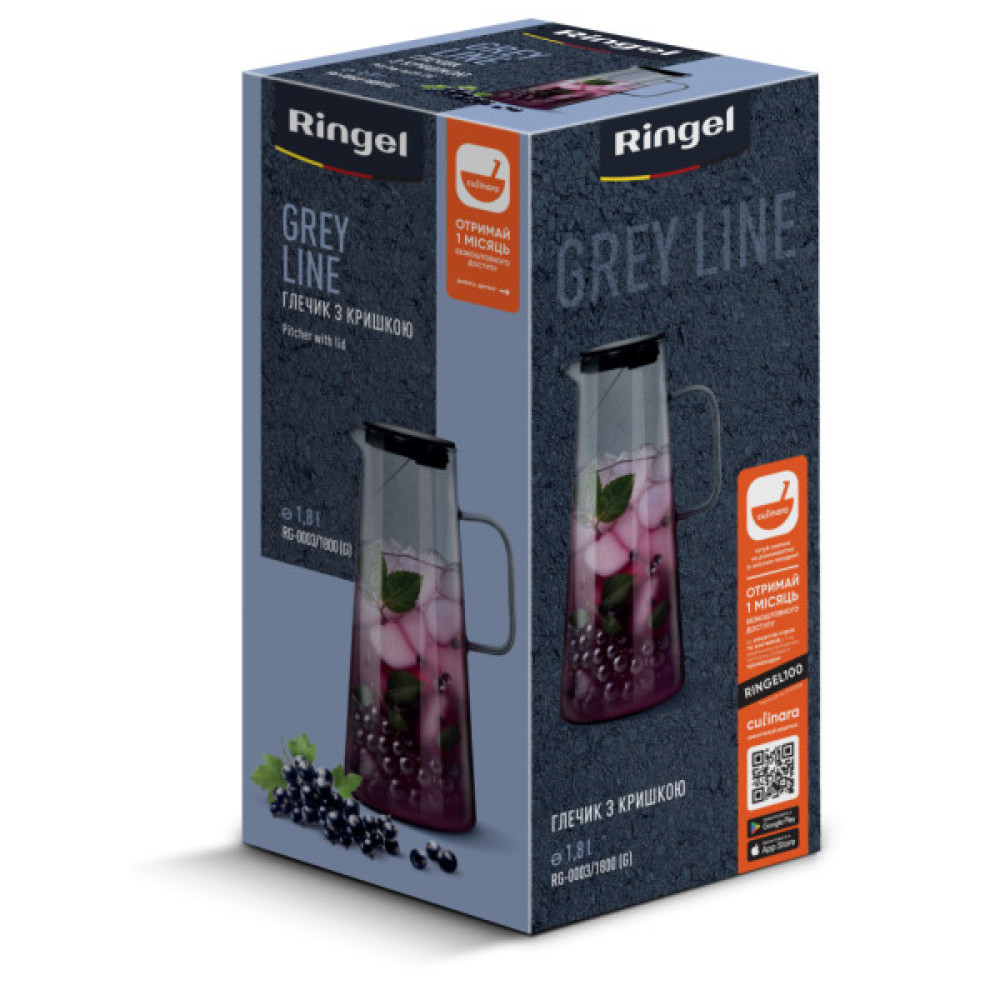 Глечик Ringel Grey Line (G) 1800 мл (RG-0003/1800 (G))