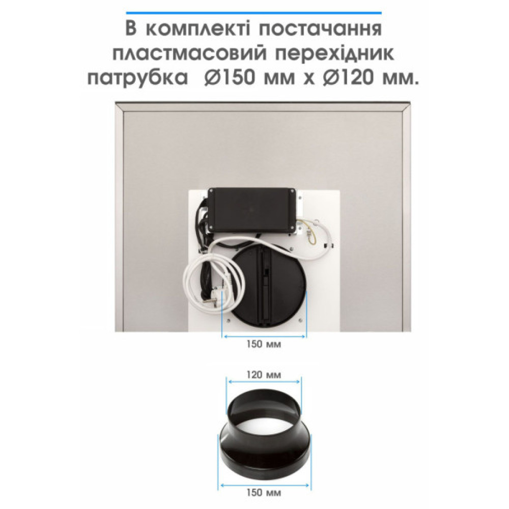Витяжка кухонна Eleyus ONIX 1200 LED 60 IS+BL