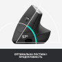 Мишка Logitech MX Vertical (910-005448) Мишка Logitech MX Vertical (910-005448)