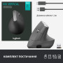 Мишка Logitech MX Vertical (910-005448) Мишка Logitech MX Vertical (910-005448)