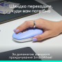 Мишка Logitech POP Mouse With Emoji Bluetooth Lilac (910-007414) Мишка Logitech POP Mouse With Emoji Bluetooth Lilac (910-007414)