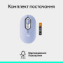 Мишка Logitech POP Mouse With Emoji Bluetooth Lilac (910-007414) Мишка Logitech POP Mouse With Emoji Bluetooth Lilac (910-007414)