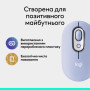Мишка Logitech POP Mouse With Emoji Bluetooth Lilac (910-007414) Мишка Logitech POP Mouse With Emoji Bluetooth Lilac (910-007414)