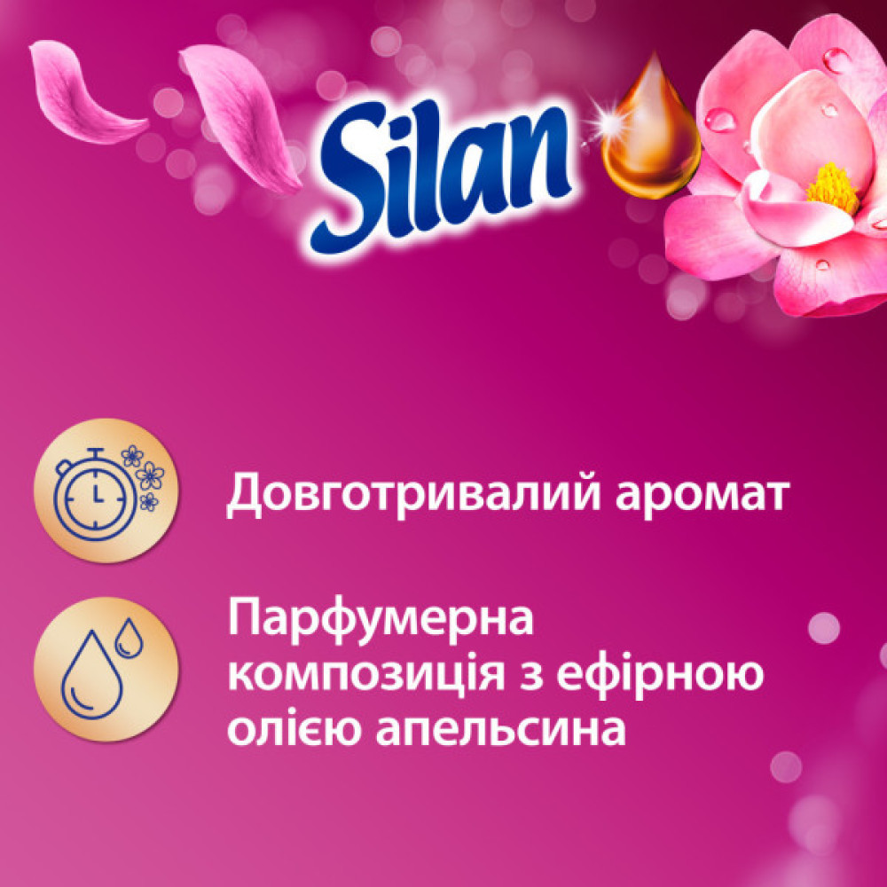 Кондиціонер для білизни Silan Аромотерапія Чаруюча магнолія 2775 мл (9000101581508)