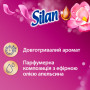 Кондиціонер для білизни Silan Аромотерапія Чаруюча магнолія 2775 мл (9000101581508) Кондиціонер для білизни Silan Аромотерапія Чаруюча магнолія 2775 мл (9000101581508)