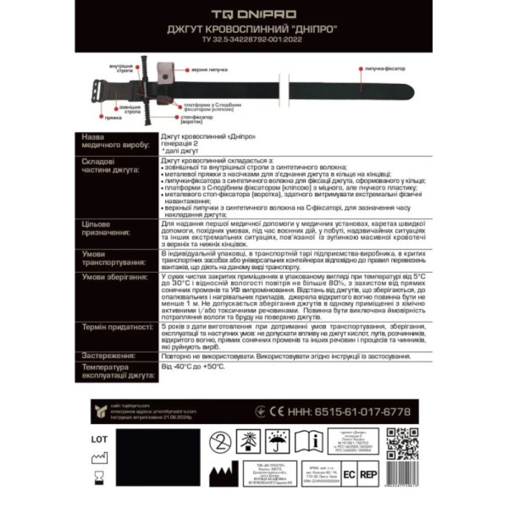 Автомобільна аптечка Poputchik 02-097-М