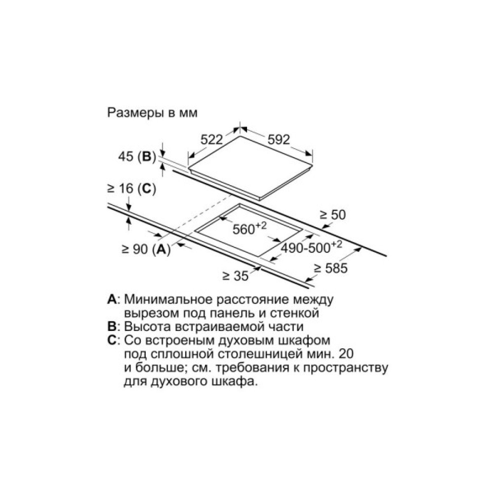 Варочна поверхня Bosch PKE611BA2E