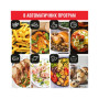 Мультипіч Tefal EY505815 Мультипіч Tefal EY505815
