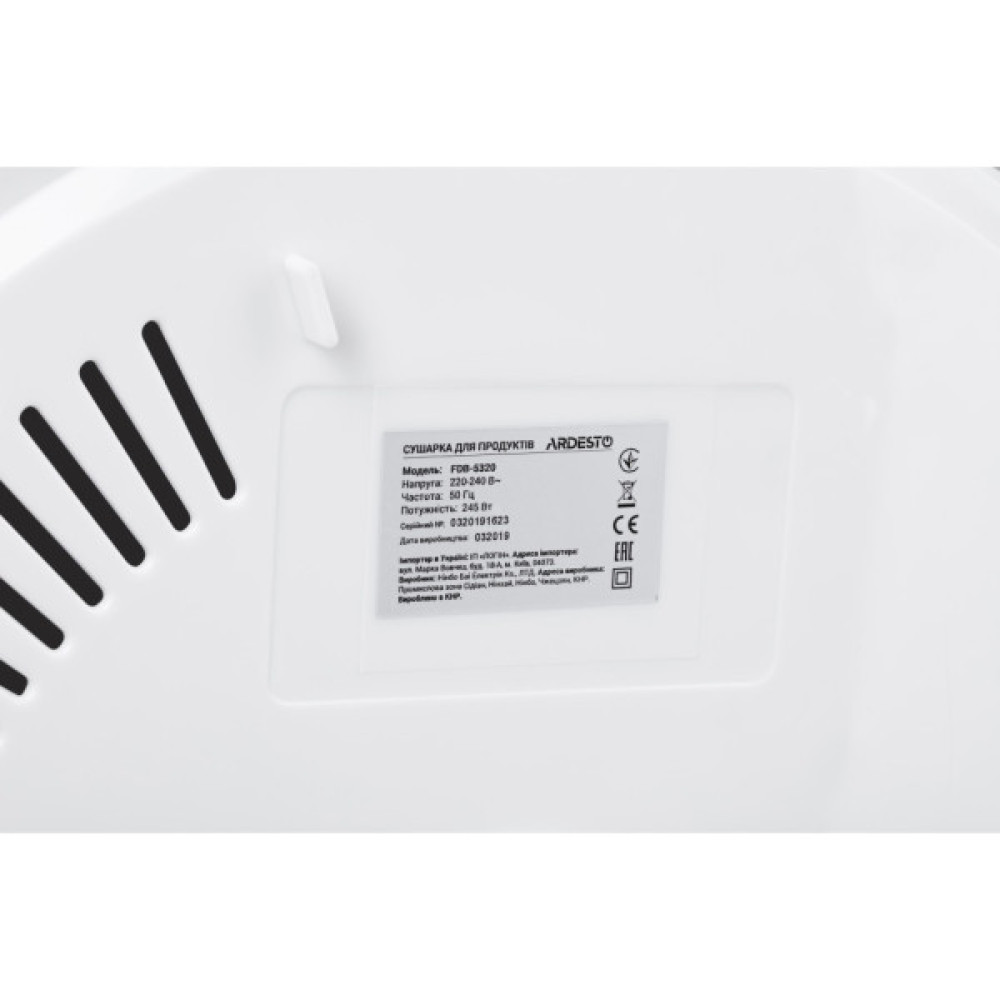 Сушка для овочів та фруктів ARDESTO FDB-5320