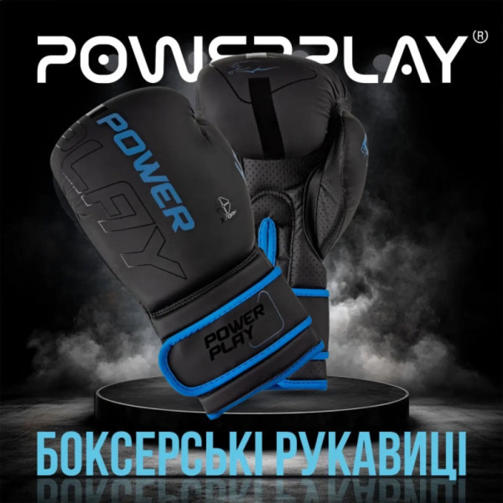 Боксерські рукавички PowerPlay 3024 Ultra Mat Чорно-Темно сині 12 унцій (PP_3024_12oz_Bl/Navy)